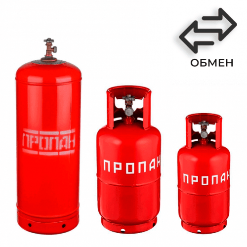 Обмен пропановых баллонов в Румянцево
