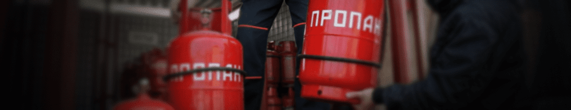 Обменяем пустые баллоны на заправленные в Румянцево. Стоимость уточняйте по телефону!